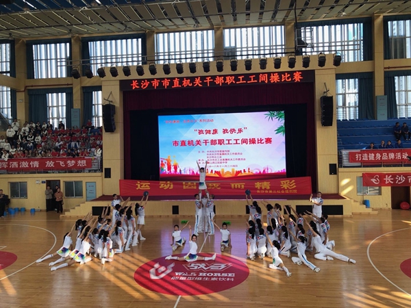 長(zhǎng)沙市第三社會(huì)福利院獲“我健康.我快樂”市直機(jī)關(guān)干部職工工間操比賽金獎(jiǎng)