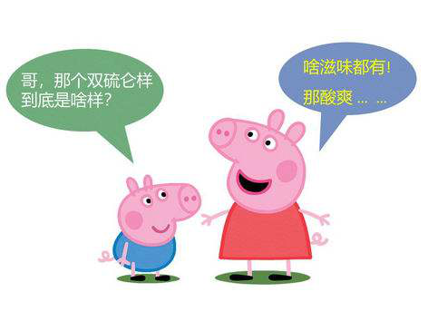 藥與酒的那些事